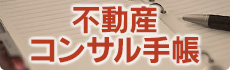 代表畑中・公式ブログ