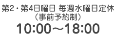 スマホページTOPへ