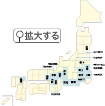 弊社対応エリアMAP