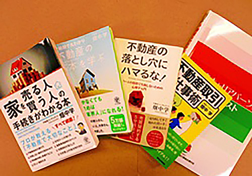 弊社代表の書籍やテキスト