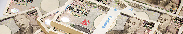 最大1億円保証